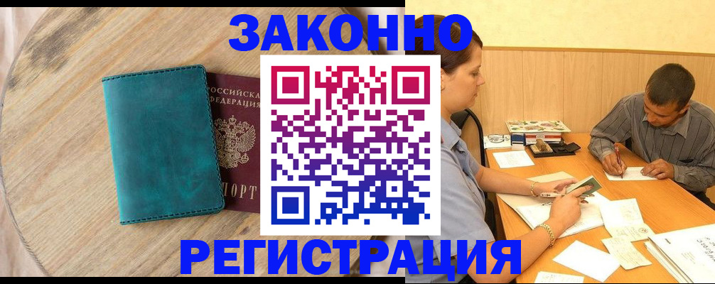 регистрация для дет. сада в Осташкове